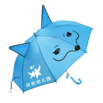 광고 키즈 우산 맞춤 무지개 우산 주문 제작 유치원 키즈 우산 로고