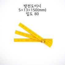 방전도이시 5x13x150mm 입도80 (금형 숫돌 연마석 연마마트)