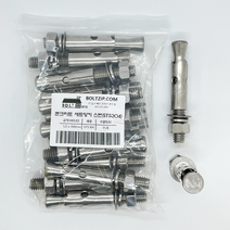 스텐 세트앙카 1/2(연부)x100mm 15개입 STS304 콘크리트 앙카, 세트앙카 스텐 1/2(연부)x100mm (15개)