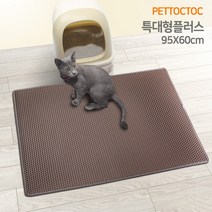 펫톡톡 고양이화장실 사막화방지 벌집 모래매트 대형 특대형 플러스, 벌집 베이지