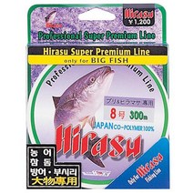 FL/해동 HL-2353 히라수(부시리) 300m (바다원줄), 8호