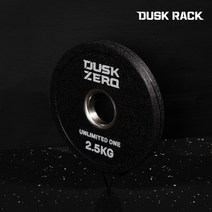 더스크랙 더스크제로 슬림 CPU우레탄 바벨 중량원판, 2.5kg x 2