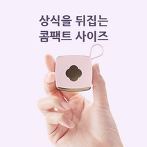 미니 고속 무선 보조배터리 보조배터리 고속충전 자체 충전선 장착, 화이트, Lightning 케이블