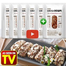 오숙수 하루견과 현미 찰떡 국내산 곡류 영양간식 견과류 간식세트, 60팩