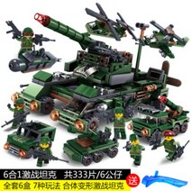 레고시티 에어포트카고플레인 제설차량 사륜구동소방트럭 팝콘카트 경찰브릭박스 스턴트팀 클레몬스와소방사륜바이크 해변경찰대와소방대 시티저금통 오토캠핑카 경찰용수상비행기 호환블록, BA.밀리터리그린