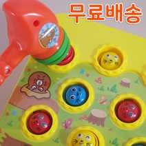 스마일원 두더지잡기게임 2인용보드게임 망치 복불복