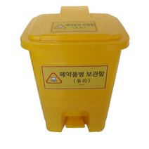 사이언쌤 폐약품병수거함(유리)