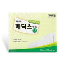 메딕스밴드 3호 10X10cm 50매 드레싱밴드, 1개