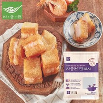 사옹원 멘보샤 1kg (낱개 45개입)