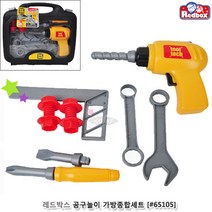 레드박스 공구놀이 가방종합세트