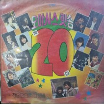 3076)(오아시스 힛송 20집 (작은 연인들.나룻배).가요 중고 팝 클래식 라이센스(LP음반)