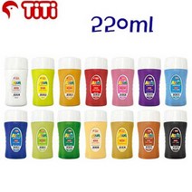 티티 아쿠아물감 수채화물감 220ml 낱색 총14색상, 흰색