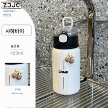 Z3JC 흑백 심플 빨대 포함 스테인리스 휴대용 텀블러, 450ml 서머 화이트+3D 패치, 350-450ml