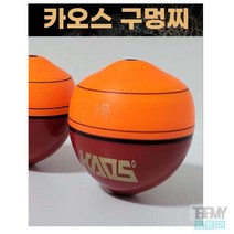 비앤케이 카오스 구멍찌, 0.5호