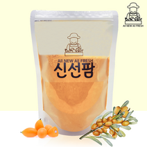 최상급 중국 티베트산 비타민나무열매가루 1kg, 2kg
