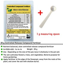 30g 제어 릴리스 복합 비료 NPK 양분 균형 질소-인산염-정원 꽃 식물을위한 칼륨, 한개옵션0