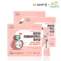 비타민마을 금쪽같은내새끼 40억보장 100% 크리스챤한센 어린이 유산균 60포(2개월분) 3박스, 60포