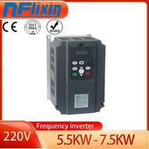 주파수 변환기 헤르츠 스핀들 인버터 드라이브 모터 속도 컨트롤러 용 상, 220V 4KW, 1 phase 220V, 3-phase 220V