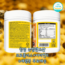 뉴질랜드 직수입 프리미엄 대용량 식약처인증 면역력에좋은 프로폴리스 플로폴리스 항산화 노화 방지 예방 몸에 염증 독소제거 비염 질염 중년 노년 플라보노이드 아연 면역력 여성 영양제, 180정