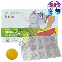 뉴스킨 정품 마이티 마인즈 칼슘 비타민D 사과맛