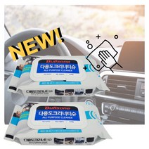 일루몬트 손세차 셀프세차 NEW! 상큼한향 불스원 크리너 티슈 차량 청소 물티슈 찌든때 세정 티슈, (2세트)
