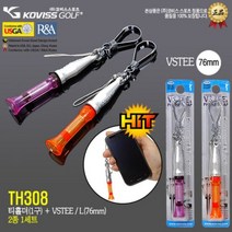 스테이홈몰 티홀더 세트 A (핸드폰고리) TH308 골프티홀더 골프티꽂이 티홀더 골프용품 필드용품 dkqj227slale