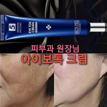 백옥피부 광채톡스 앰플/굵은주름 모공 늘어진피부 리프팅/미백관리, 1개