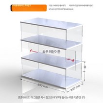 레고장 피규어 레고 전시장 장식장 A7, 단일사이즈