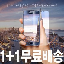 데일리어스 갤럭시 A71 A716 일반 강화유리 필름 2매 세트, 1개
