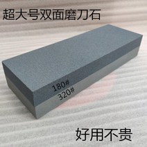 숯돌 연마석 구매하면 일송 가정용 특대사이즈 기름 숫돌 거친 맷돌 세분 10002000 양면 591201216, 프리 종려옥 양면 1블럭