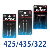 바다 민물 전자찌 전자 구멍찌 BR CR 425 435 배터리 스마트 막대찌 322 밧데리, 01.CR425 배터리