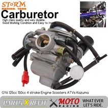 범용 carburador 24mm 4t for yamaha gy6 110cc 125cc 150cc 스쿠터 모 페드 pd24j cvk 기화기 카브 atv 쿼드 고 카트 버기
