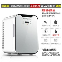 가정용 사무실용 주방 기숙사용 미니 500리터 소형 150리터 무소음미니 1등급미니 160리터 1등급소형 1인가구 캐리어 캐리어미니, I
