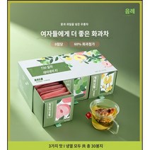 복숭아 우롱차 백 계화 포도 과일차 여름 보양 화차 여주머니 무첨가 냉포 더 여자 마시기 좋은 화과차, 1개, 30개입, 6g