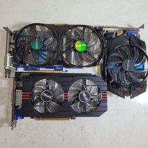 중고그래픽카드 지포스 GTX650TI 1GB 브랜드랜덤