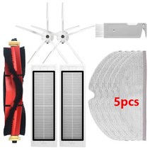 샤오미 로봇청소기 걸레 부품 xiaomi roborock s5 max s6 maxv 물, 11개