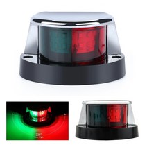 [발통마켓] 야간 항해등 LED 선박 보트 선미등 표시등 요트 정박등 듀얼, 마름모보트등(듀얼), 단품