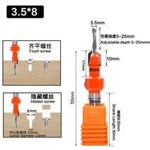 스크류 도끼 장작쪼개기 장작스크류 목공 목재1pc 8mm shank hss woodworking 카운터 싱크 라우터 비트 나사 추출기 remon for, 8x3.5x8mm