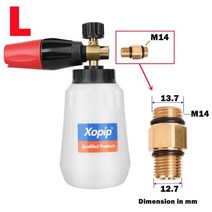 세차폼 뿌리는카샴푸 압력 세척기 foam gun cannon 1 liter bottle car wash foam sprayer for karcher bosch ar blue, l