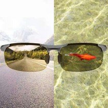 물고기 낚시 특수 안경을 찾는 호수 물고기 촬영 안경 낚시 운전 HD 색상 변경 편광 선글라스