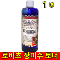 홈쇼핑 최신상 파란병 아쿠아 알레로제 이태리 이탈리아 로버츠 장미 로즈 장미수 화장수 약산성 로제토닉 로즈워터 스킨 토너 토닉 400ml 대용량 1개 1병, 로버츠 장미수 400ml 1개