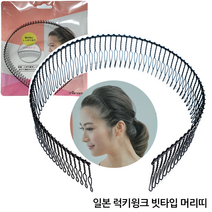 일본 럭키윙크 머리띠 빗타입 쇠 철사 물결 와이어, 일본 빗타입 머리띠