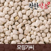 착한약초 모링가씨 600g 모링가열매씨 약초 천연비누, 1개