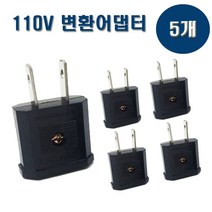110V 변환어댑터 변환플러그 돼지코, 5개