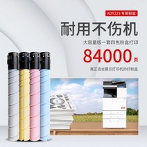 복사기 복합기 적용 코니카 미놀타 TN223 코미 토너파우더 핑크 색채 케이스 CMYK 진단 ADC 잉크 1975994195, TN223 1 올가미 색 (대용량 )