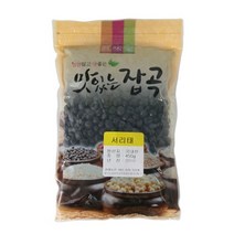 [맛있는 잡곡] 서리태 450g, 상세 설명 참조