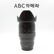 핫셀블라드 HC 50-110mm F3.5-4.5 줌렌즈