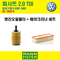 만필터 폭스바겐 파사트 2.0 TDI 05~08년식 원동기형식 BMP BMR 엔진 오일필터 에어크리너 에어필터 에어컨필터 교환세트 소모품 자가정비 셀프교체, + 활성탄 에어컨필터