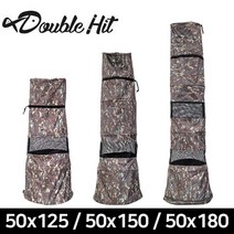 FL/더블히트 밀리터리 살림망 50cm (어망 그물망 고기망), 50x150