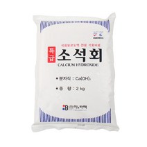 갑조네 소석회 2kg 석회비료 칼슘 웃거름 복합비료 병충해, 1개